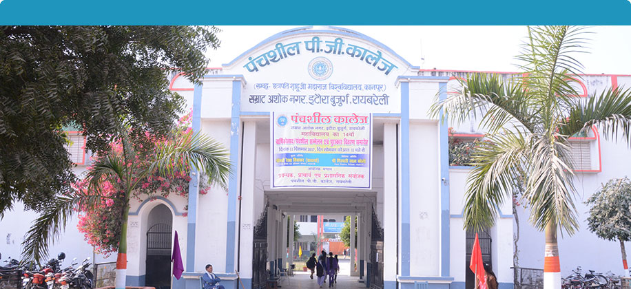 Panchsheel Mahavidyalaya (B.Ed. & D.El.Ed. College),Samrat Ashok Nagar, Itaura Bujurg, Uttar Pradesh